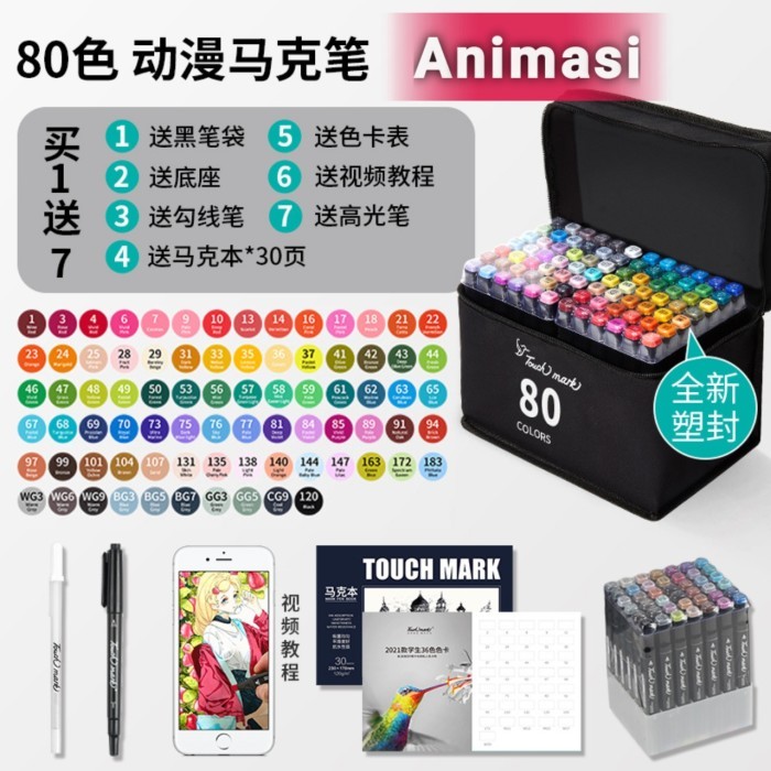 

TouchMark T3 color marker = Copic Sketch Marker - 80pcs Animasi