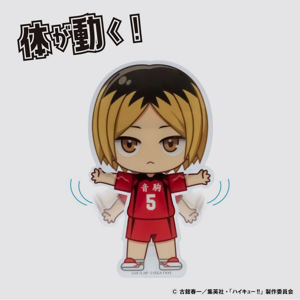 Haikyuu Aku Doll - Kenma
