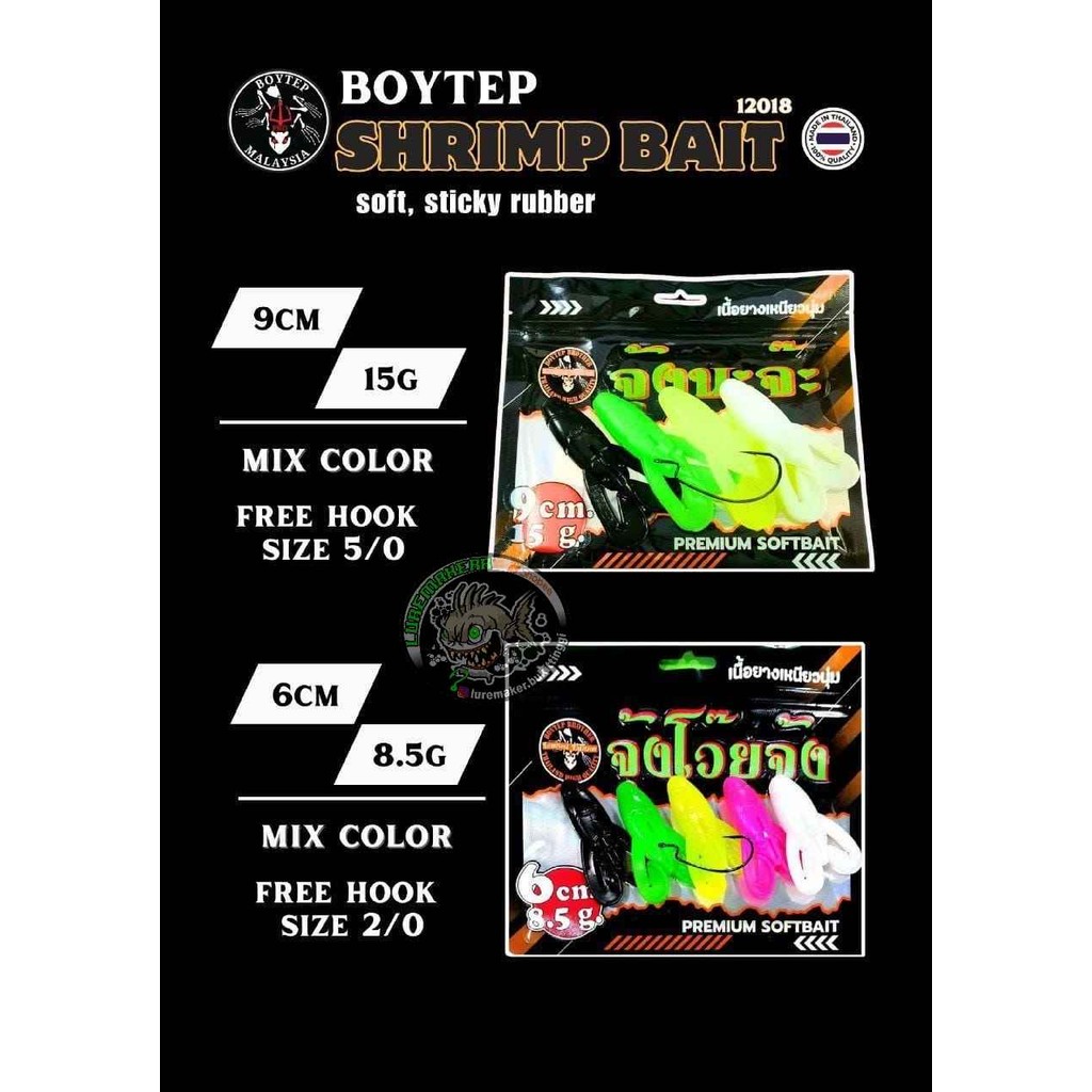 LURE BOYTEP SHRIMP BAIT