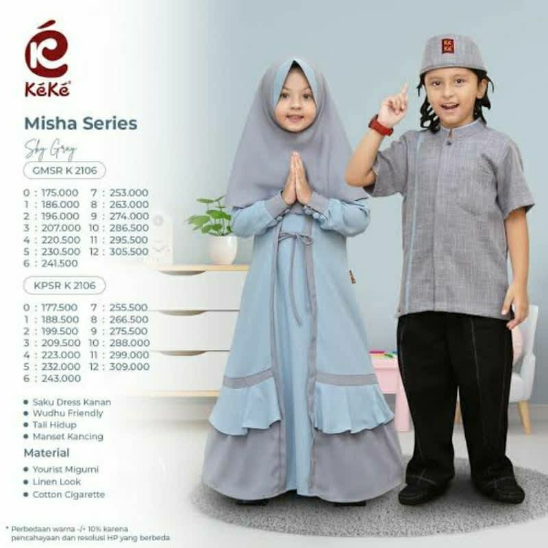 KEKE KOKO ANAK KPSR K 2106 S.GRAY