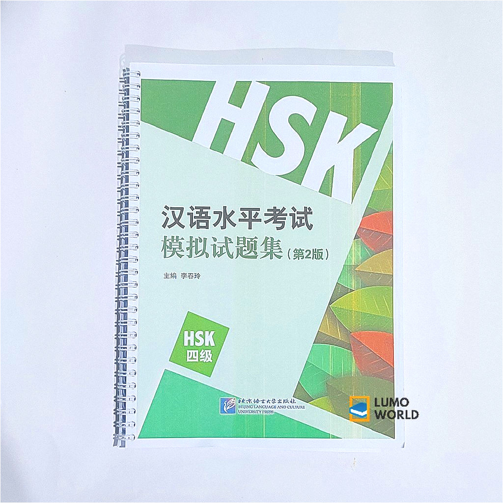 

Buku Cetak NEW HSK SIMULATED TEST 1 2 3 4 5 6 KUMPULAN SOAL LATIHAN HSK