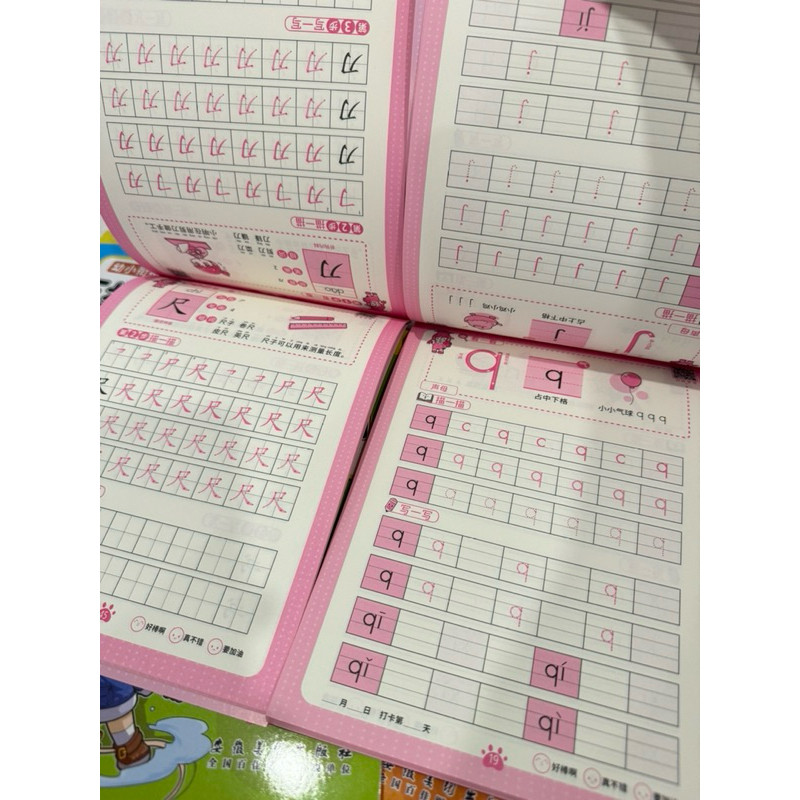 [ABCKIDS] Mandarin Hanzi Pinyin Pingyin Exercise Tracing Writing Book