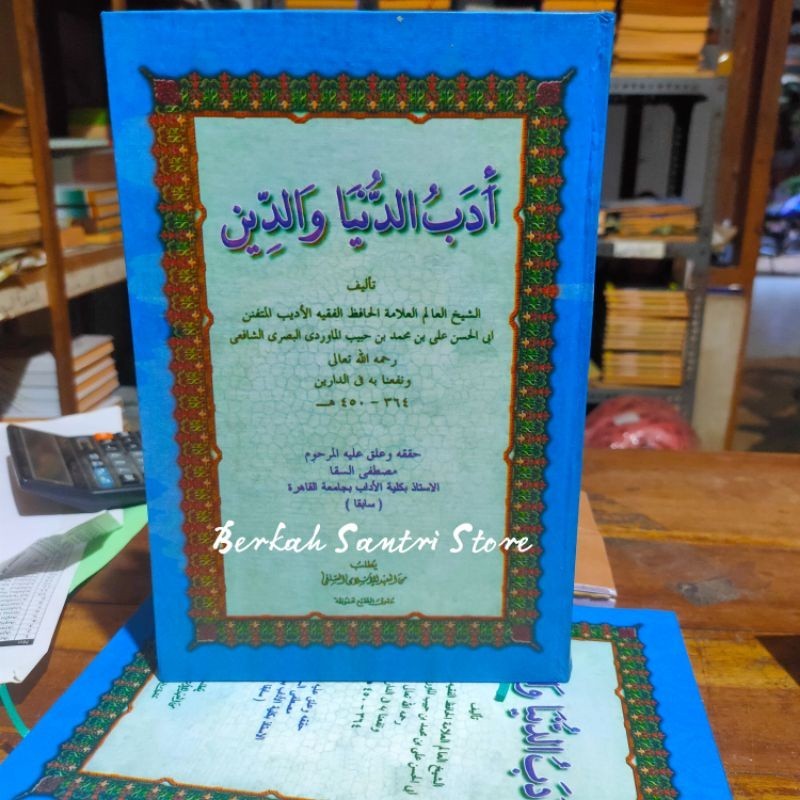 Adabud dunya waddin / Kitab Adabu Dunya Wad Din Makna Pesantren COD
