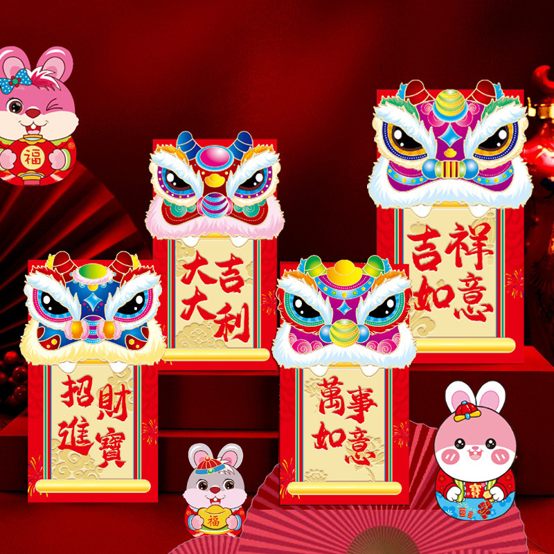 

ANGPAO IMLEK 2025 / ANGPAO BARONGSAI IMLEK / AMPLOP IMLEK