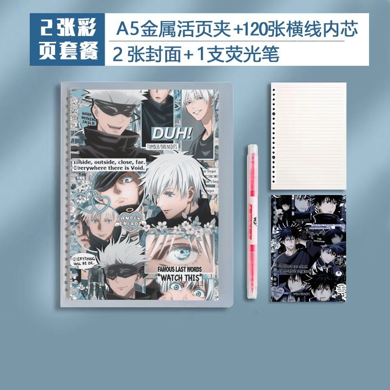 

Japanese anime Jujutsu Kaisen‌ Satoru Gojo notebooks and journals a5 binder refill paper transparent hard notebook for students