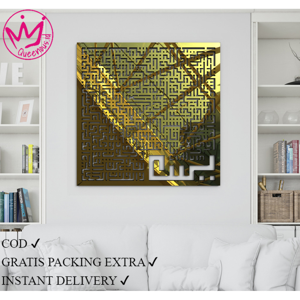 Kaligrafi Akrilik QS. Yasin/Yaseen Model Kufi/Kufic Persegi Aesthetic Modern Hiasan Dinding Kaligraf