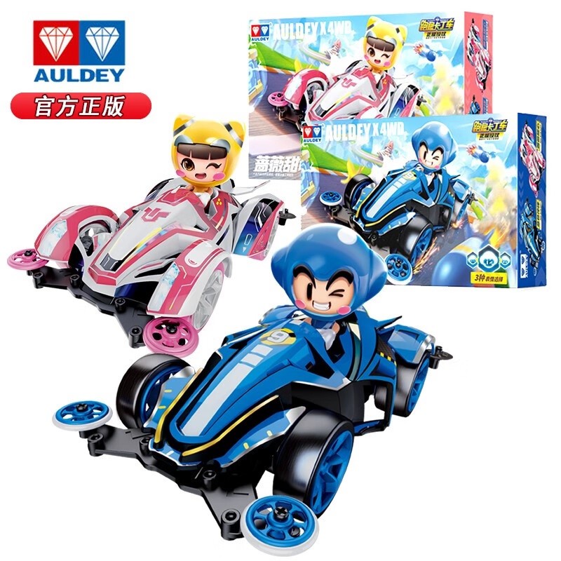 TERLARIS Tamiya Auldey Kart Rider 2022 Premium Edition Dao & Dizni
