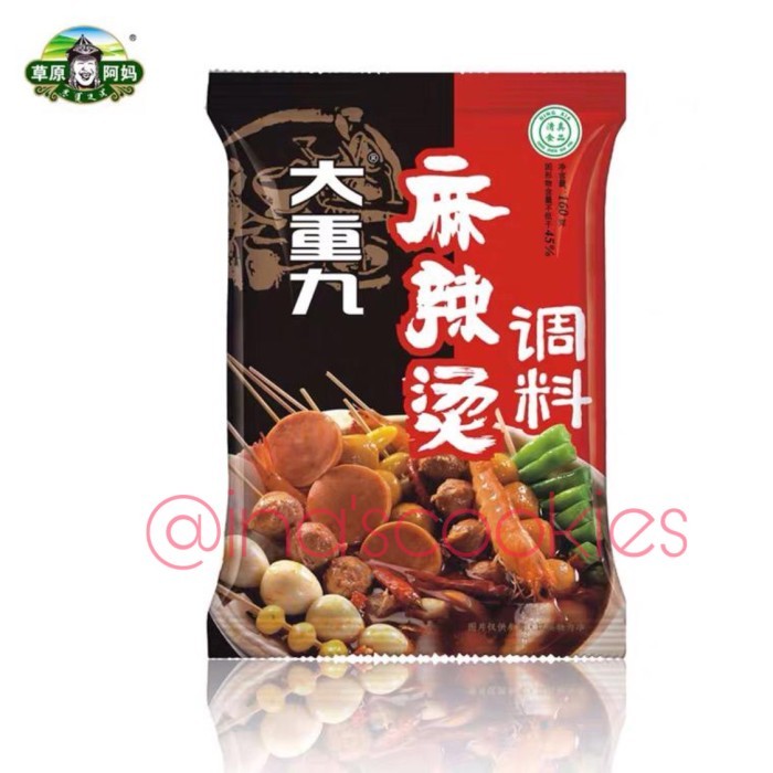 

[Promo]New Malaxiangguo Halal - Cao Yuan A Ma (草原阿妈麻辣香锅) - Malatang Hotpot