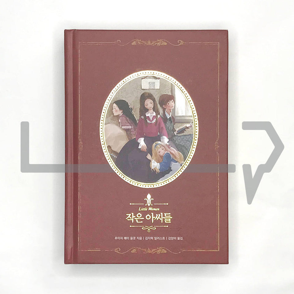 Little Women 작은아씨들. Novel Bahasa Korea