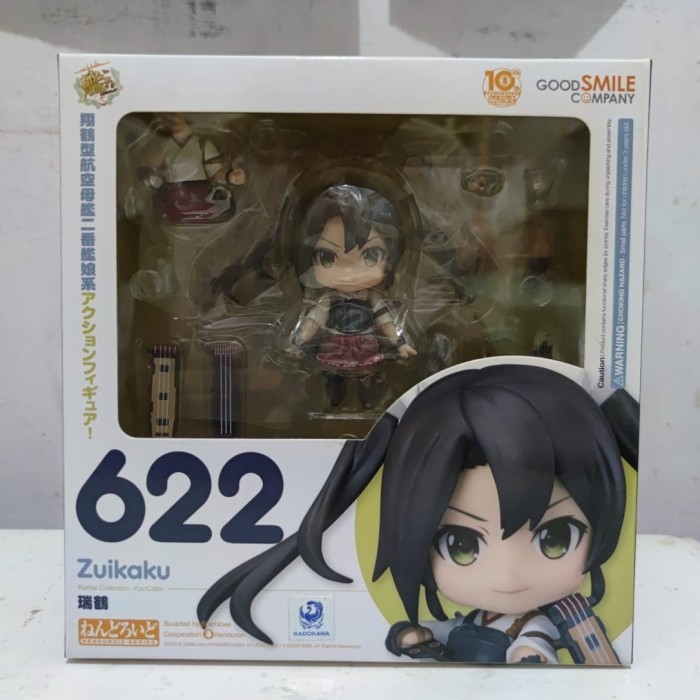 Nendoroid original Zuikaku MISB