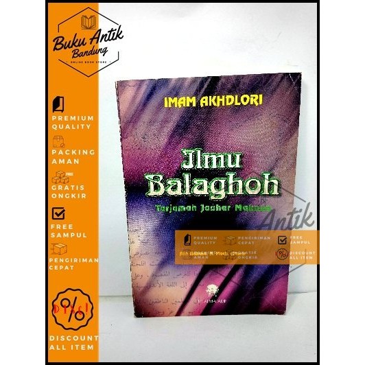 Ilmu Balaghoh Terjemah Kitab Jauhar Maknun Karya Imam Akhdlori