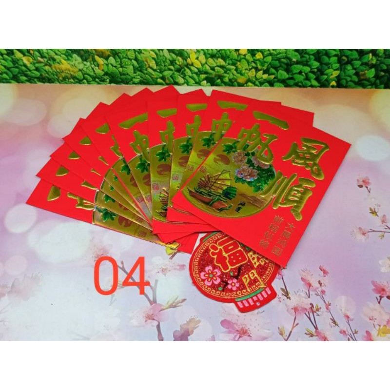 

ANGPAO MERAH IMLEK MURAH /ANGPAO SINCIA