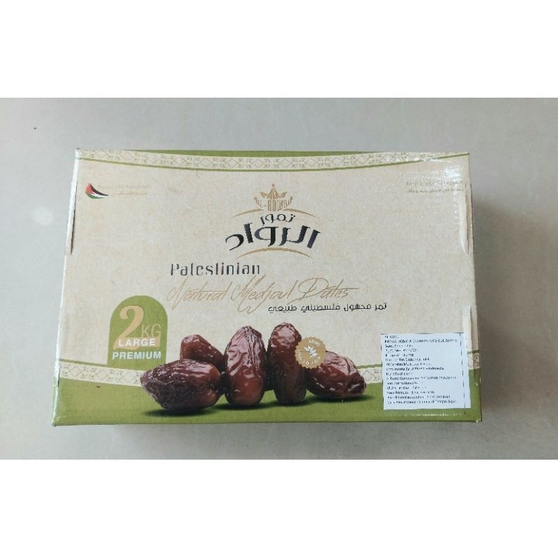 

KURMA AL RWAD MEDJOUL(NATURAL MEDJOUK DATES) PELESTINIAN 2KG