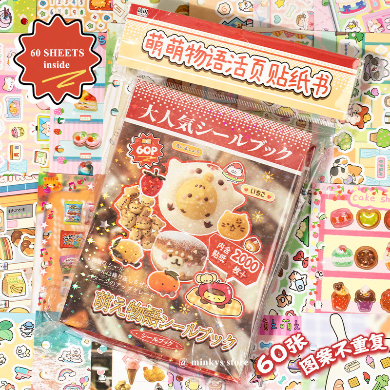 

MINKYS 60 sheets/piece M5 Loose-leaf Decorative Sticker Book Laptop Kpop Toploader Stickers Kids Gift School Stationery