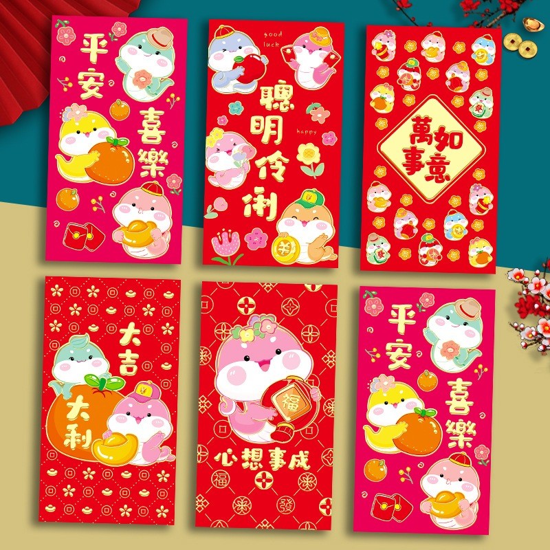 

THE CARNIVAL Angpao Panjang Merah isi 6 Angpau Ular 2025 Amplop Uang Sincia Red Pocket Kado Imlek Sincia Chinese New Year