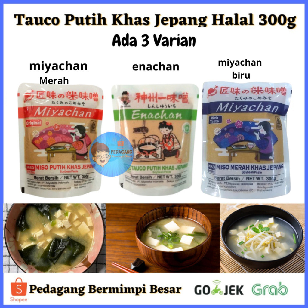 

Tauco Miso Putih Aja Jepang 300g/ Japanese Enachan Shiro Miso Paste | Tauco Putih Jepang Halal/ Miso Putih Ala Jepang 2 Varian
