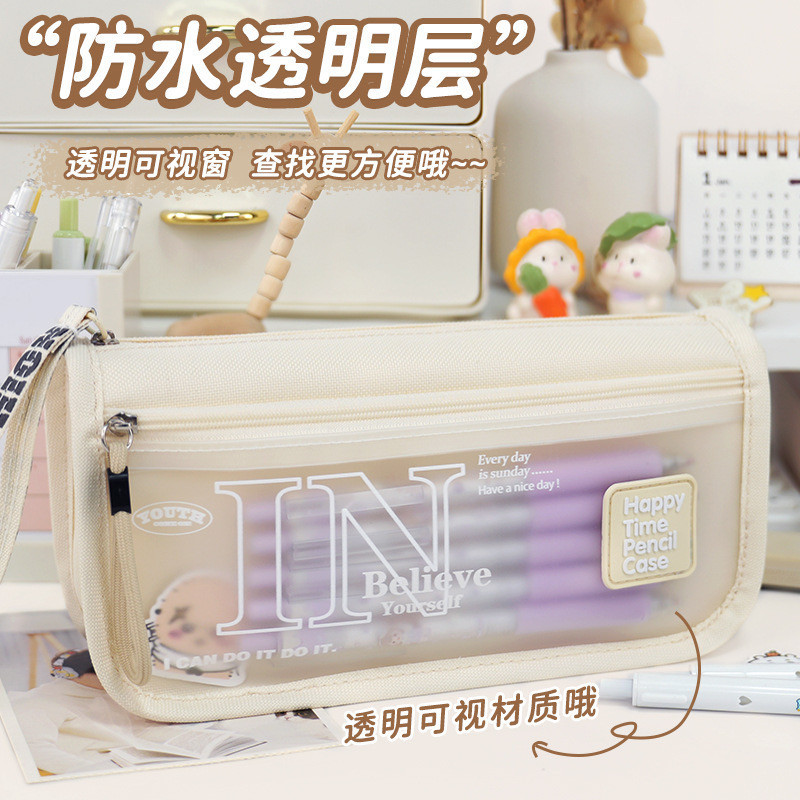 

YEN TXS58 Kotak Tempat Pensil Happy Time Pencil Case Believe In Yourself MKT