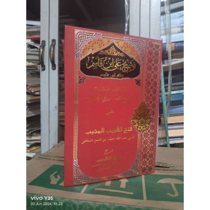 Tausyeh Ibnu Qosim | tausyeh fathul qorib kertas kng