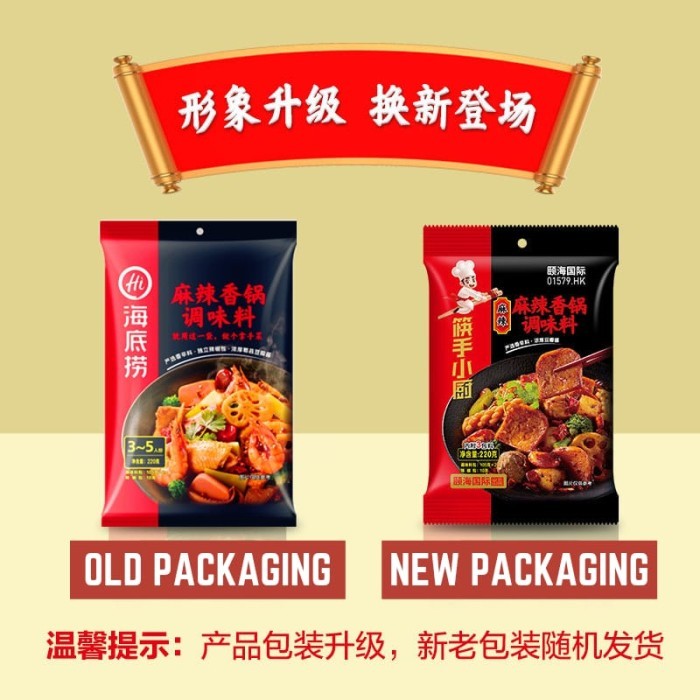 

NEW ~[Masak Simple] Hai Di Lao | Instant Shabu Hotpot Soup Haidilao Variant - 1.MALAXIANGGOU