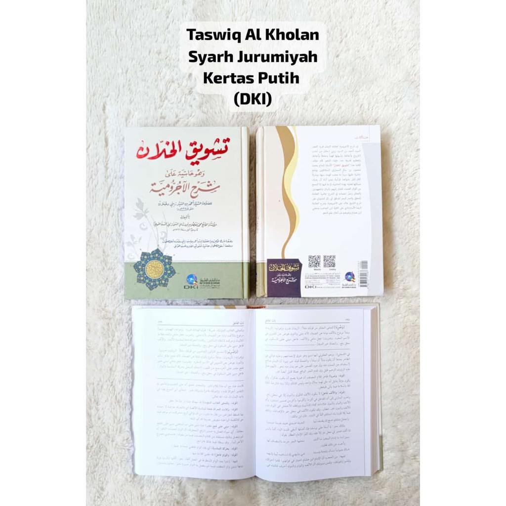 Kitab Tasywiqul Kholan Hasyiyah Syarah Jurumiyah Zaini Dahlan / تشويق الخلان