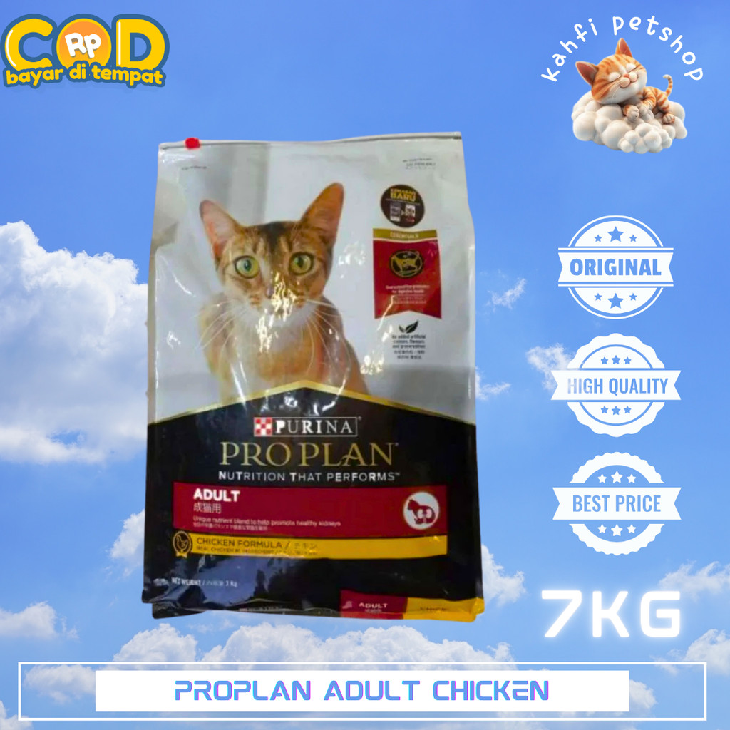 PROPLAN ADULT CHICKEN 7KG