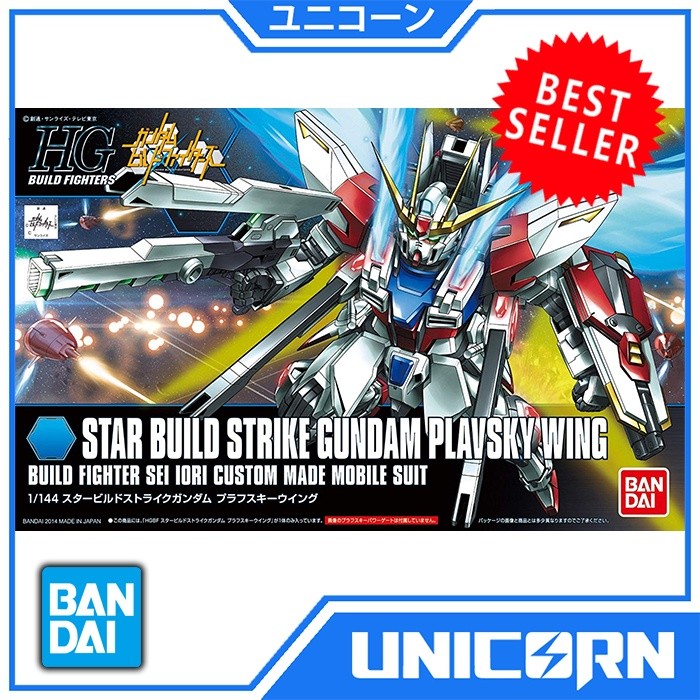 HGBF STAR BUILD STRIKE GUNDAM PLAVSKY WING / HG STAR BUILD PLAVSKY WING / BANDAI
