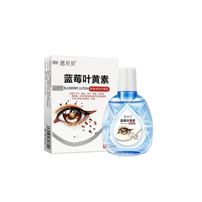 Tetes mata lutein blueberry meredakan kelelahan mata, mata kering, penglihatan kabur, tetes mata aja
