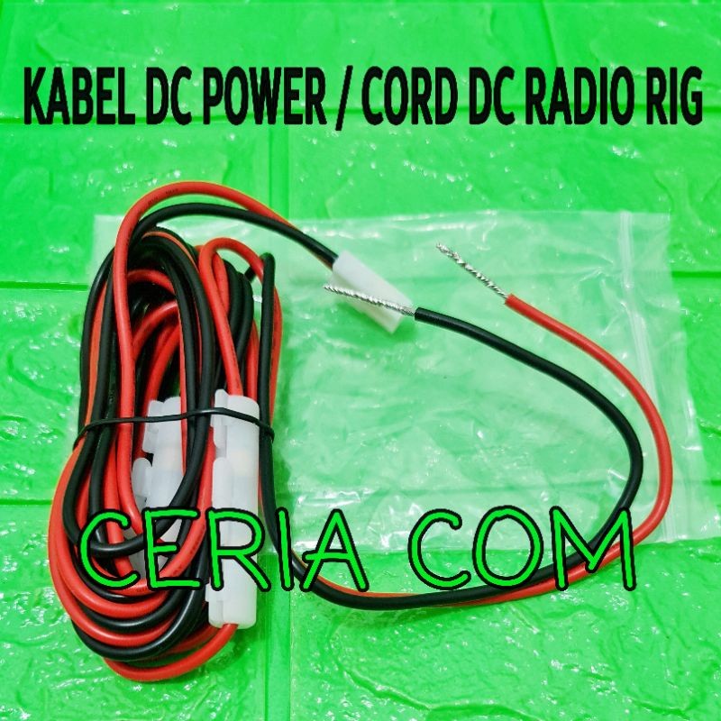 KABEL DC RIG ICOM 2300H ICOM 2200H ALINCO YAESU KENWOOD MURAH / KABEL DC RADIO RIG ICOM IC 2300H