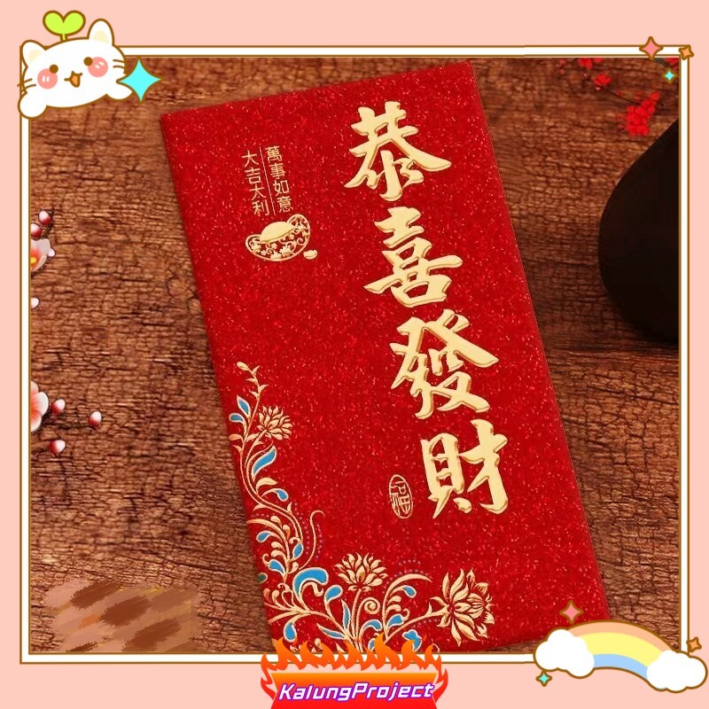 

Happy Angpao Imlek Pendek Snake Ular 2025 Tebaru 6pcs amplop tahun baru Angpau Sanggit Wedding EA122 Tahun Lunar amplop/angpao ular/angpao ular 2025/angpao imlek 2025