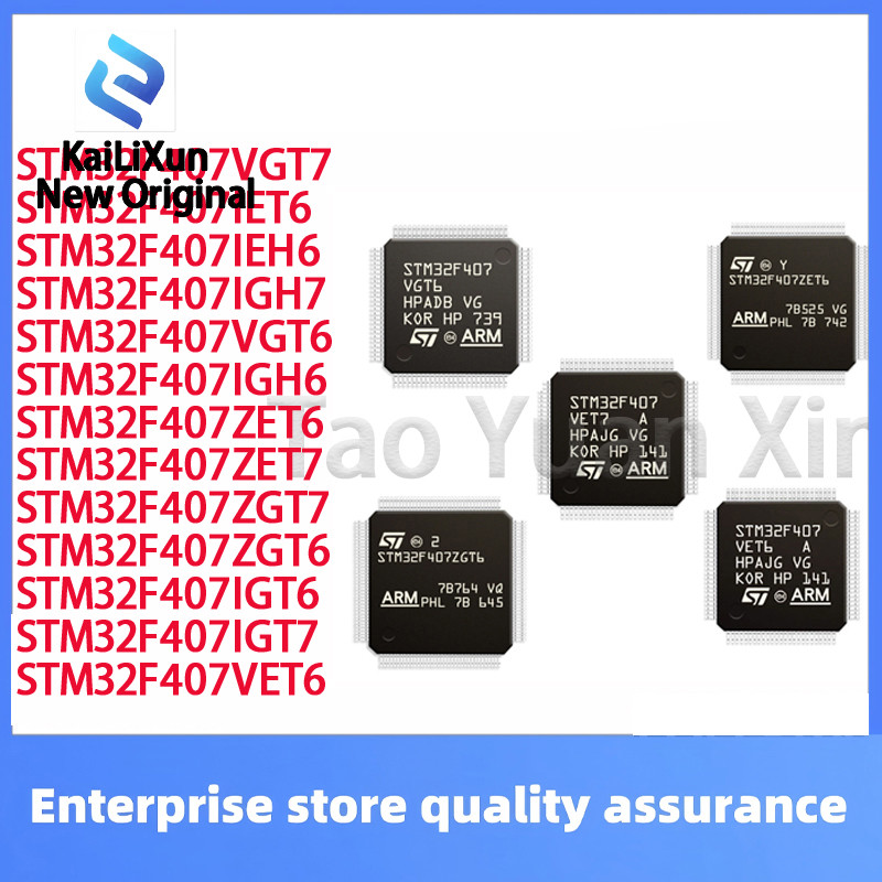 STM32F407ZGT6 STM32F407VET6 STM32F407VGT6 STM32F407ZET6 407IET6 407ZET7 407IEH6 407ZGT7 407VGT7 407I