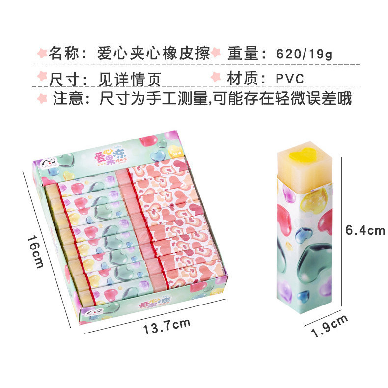 

Penghapus Pensil Karet Sekolah Motif Love Bahan Import Lucu COD 1080