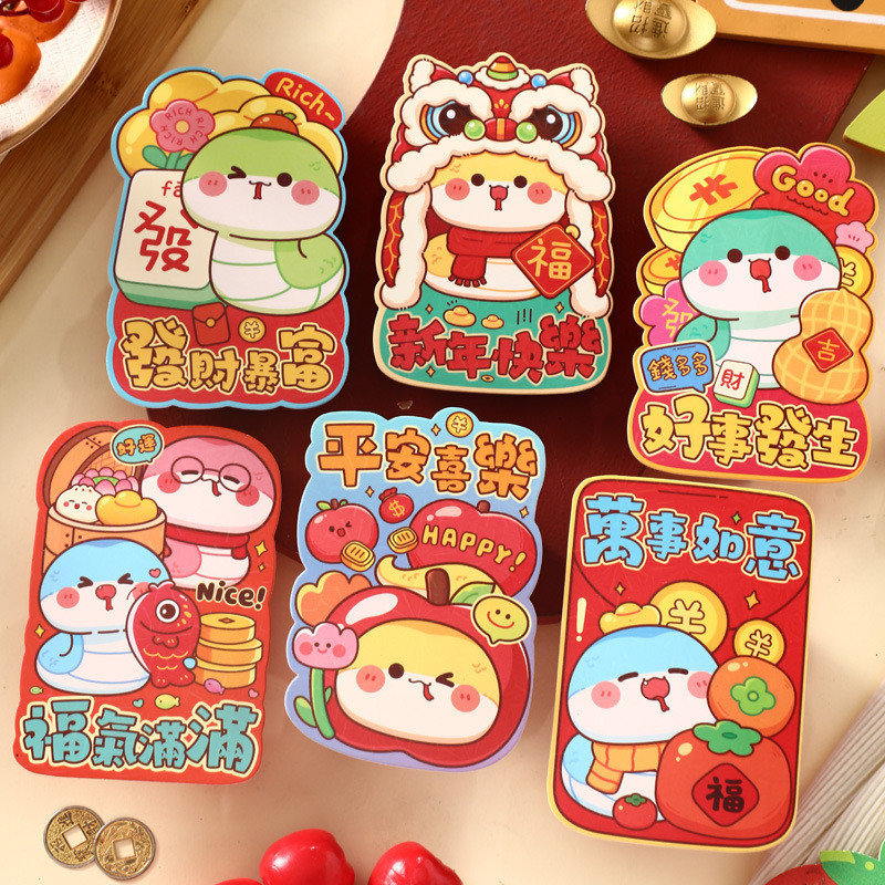 

6 PCS Angpao Imlek Karakter Lucu Imlek 2025 Tahun Ular Ukuran Sedang Medium Hongbao Bahan Tebal