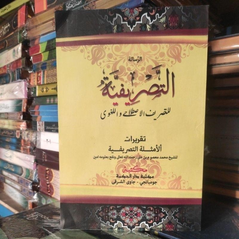 kitab Risalah tasrif taqrirot amsilah tasrifiyah kosongan cet DH