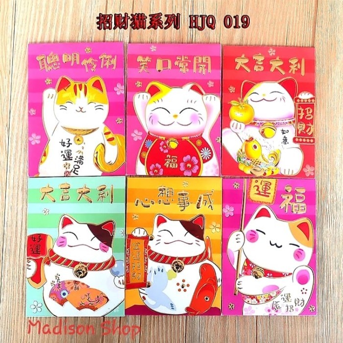 

HJQ019 Angpao Imlek Baru Murah Ampao Tahun Baru Lusinan Parcel Imlek