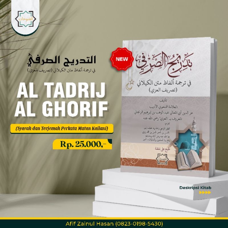 Terjemah matan kailani