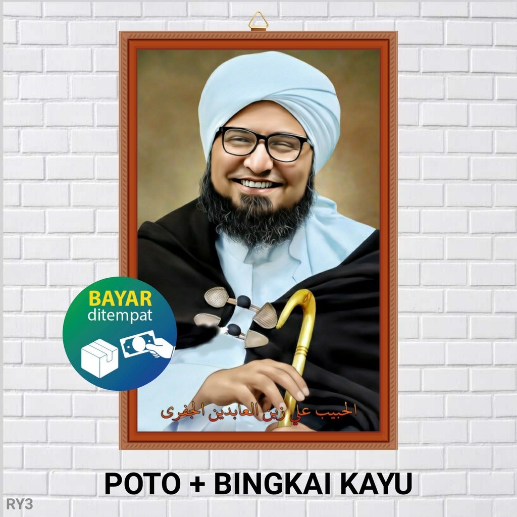 BINGKAI FOTO HABIB ALI AL JUFRI /  HABIB ALI AL JUFRI / MAJELIS ROSULULLAH /  HABIB /  ULAMA /  DAKW