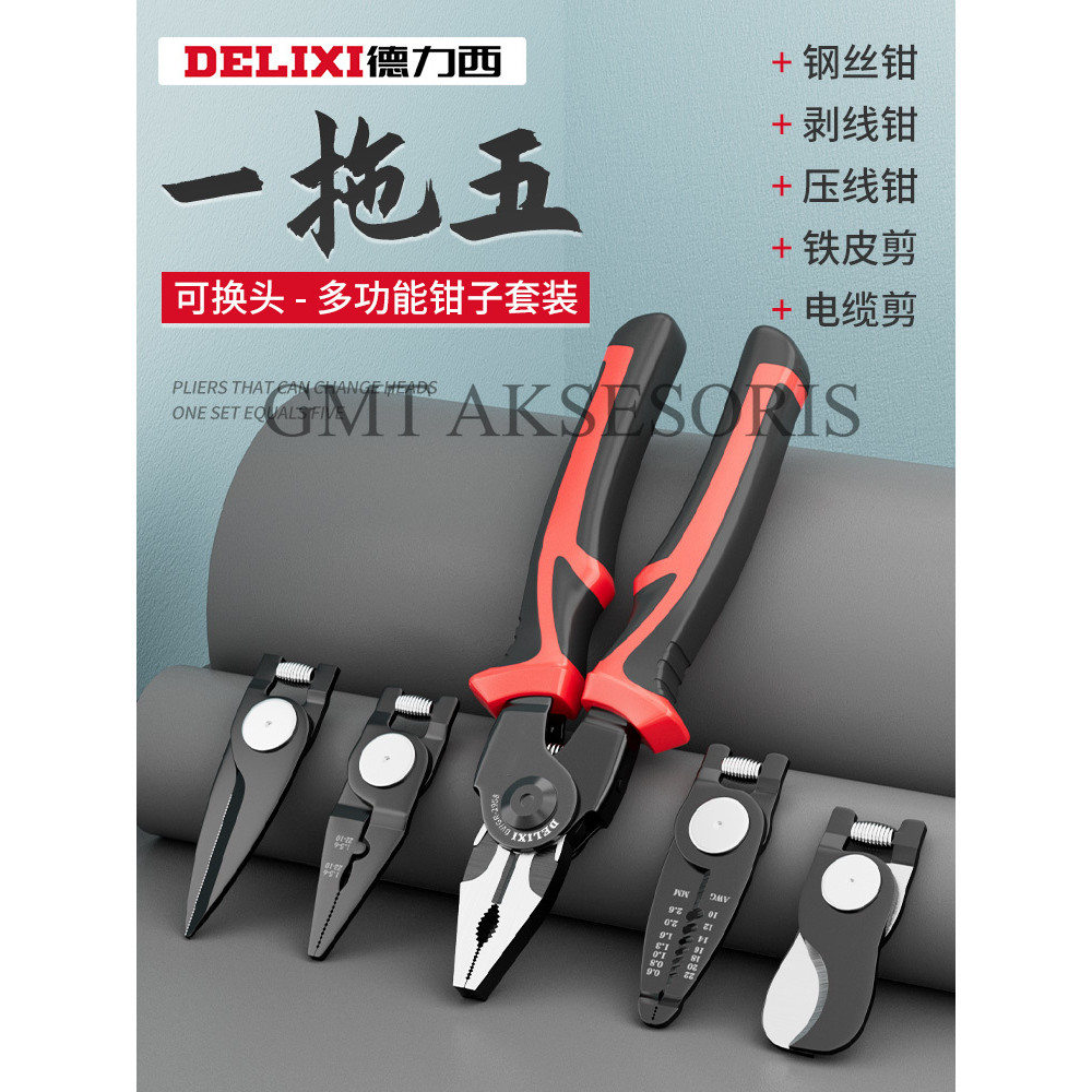 DELIXI Tang 5 in 1 Tang Kawat Tang Jepit Tang Lancip Tang Potong Tang Aksesoris Tang Kombinasi ~ GMT