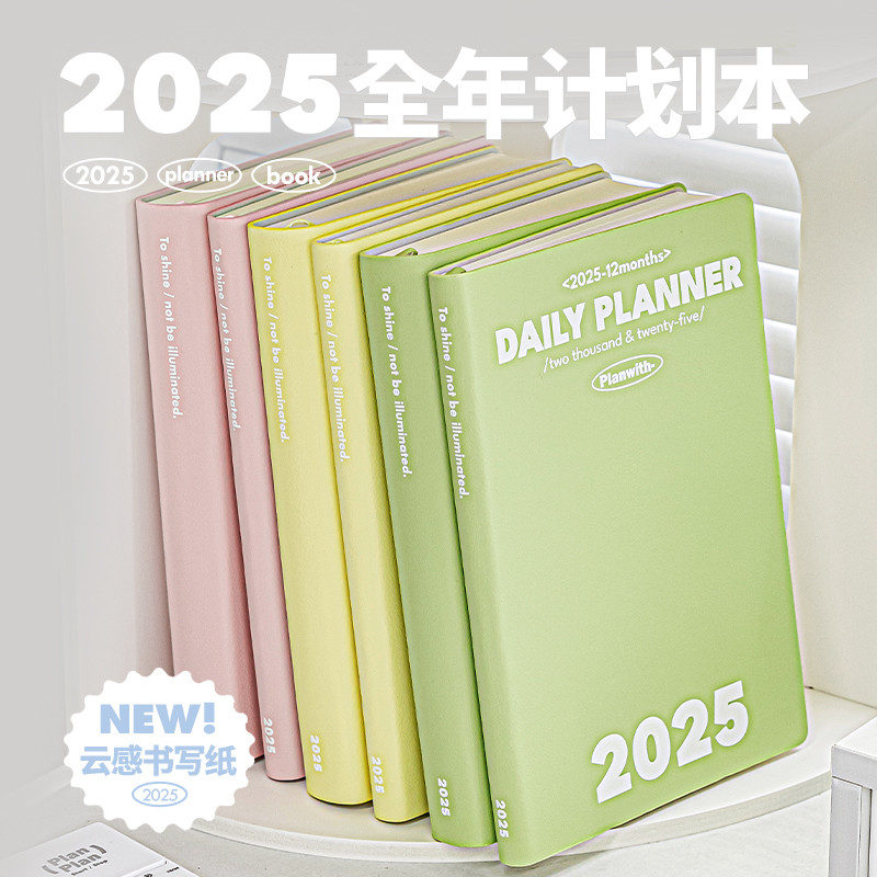 

Planwith 2025 Planning Agenda Notebook,Eco-friendly PU Cover Exercise Book Day Minder Agenda Office School Stationery Supplies