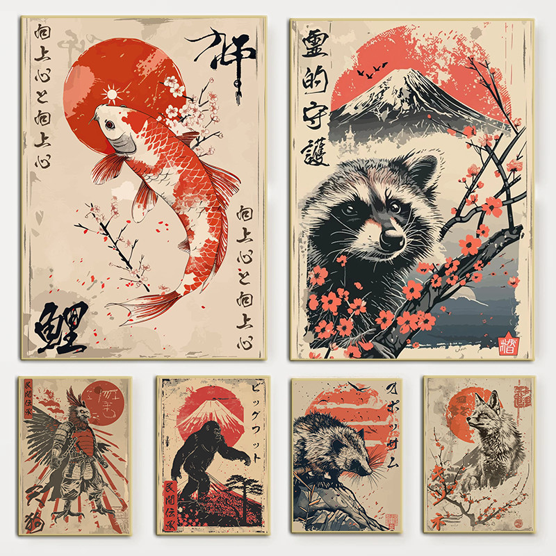 

Vintage Japanese Animal Poster Koi Fish Tiger Wolf Frog Crane Canvas Painting Retro Japan Wall Art Living Room Home Decor Mural
