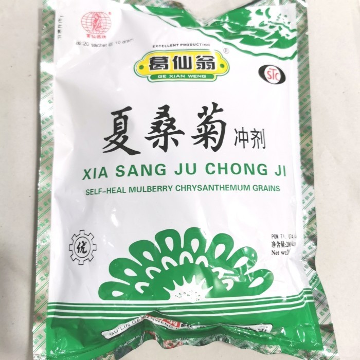 

Xia Sang Ju Chong Ji Ke Xian Weng