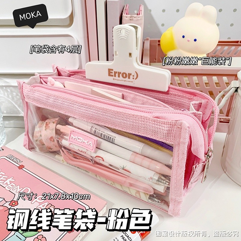 

kotak pensil transparan tempat pensil pen pouch pencil case lucu stationery organizer alat tulis school stuff
