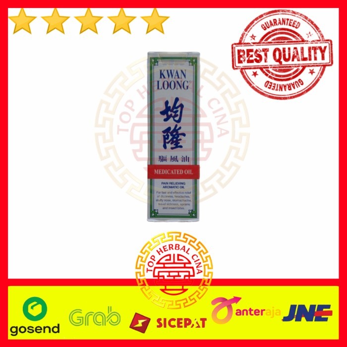 MINYAK ANGIN KWAN LOONG ORIGINAL SINGAPORE 57ML ( ASLI SINGAPORE )