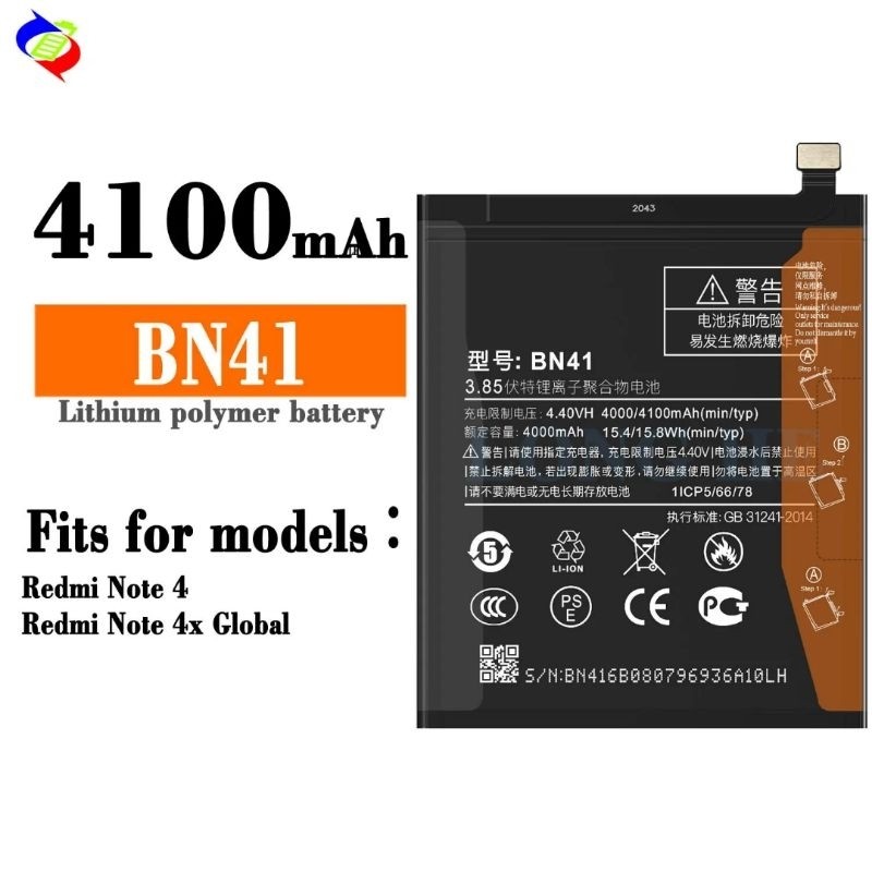 Baterai Redmi Note 4 ORI BN41 88