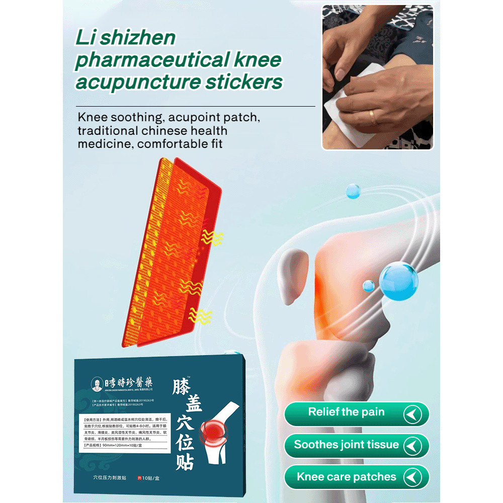Li Shizhen Pharmaceutical Knee Patch Bio Knee Acupoint Patch Knee Patch