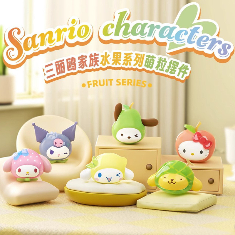 Sanrio Fruit series blind bags Cinnamoroll Melody Lotso Pochaco