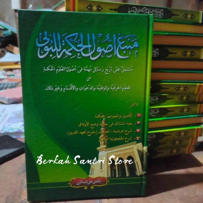 Buku dan terjemahan buku Mambaul usul hikmah / Kitab Mambaul Ushulul hikmah makna pesantren murah Mu