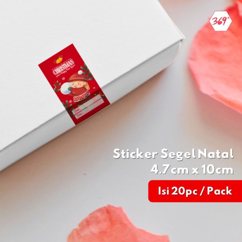 

369 - Sticker Segel Toples Merry Christmas Kue Kering / Jajan - red kotak