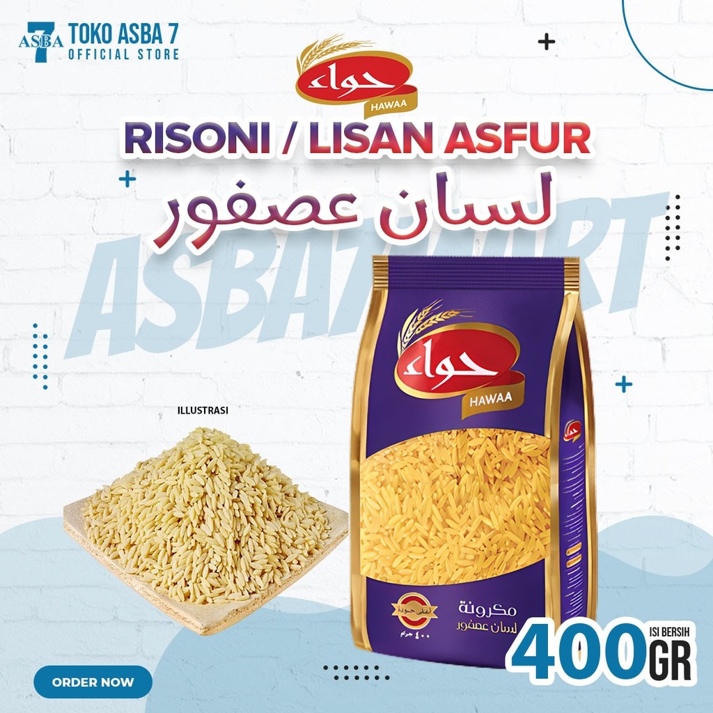 

HAWAA RISONI PASTA / LISAN ASFOUR 400 GR