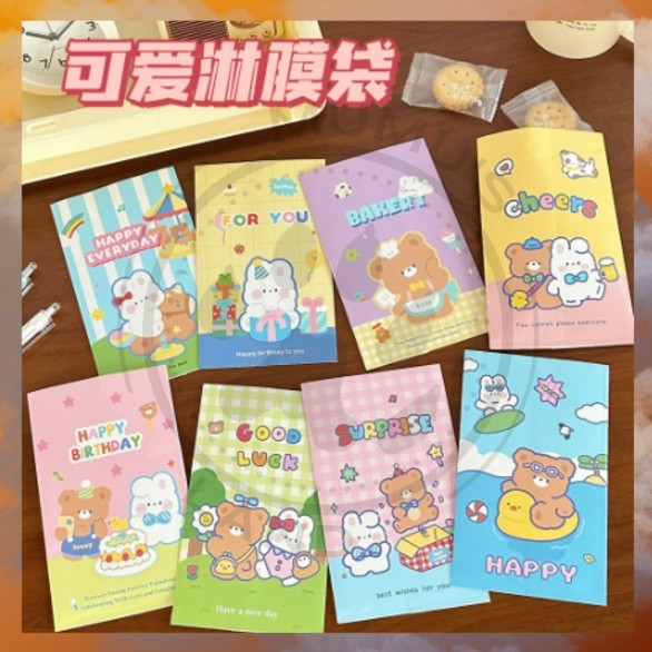 

MUMUSLAND AMPLOP LEBARAN KARTUN KARAKTER BEAR | ANGPAU LEBARAN BUNNY LUCU S-PO003