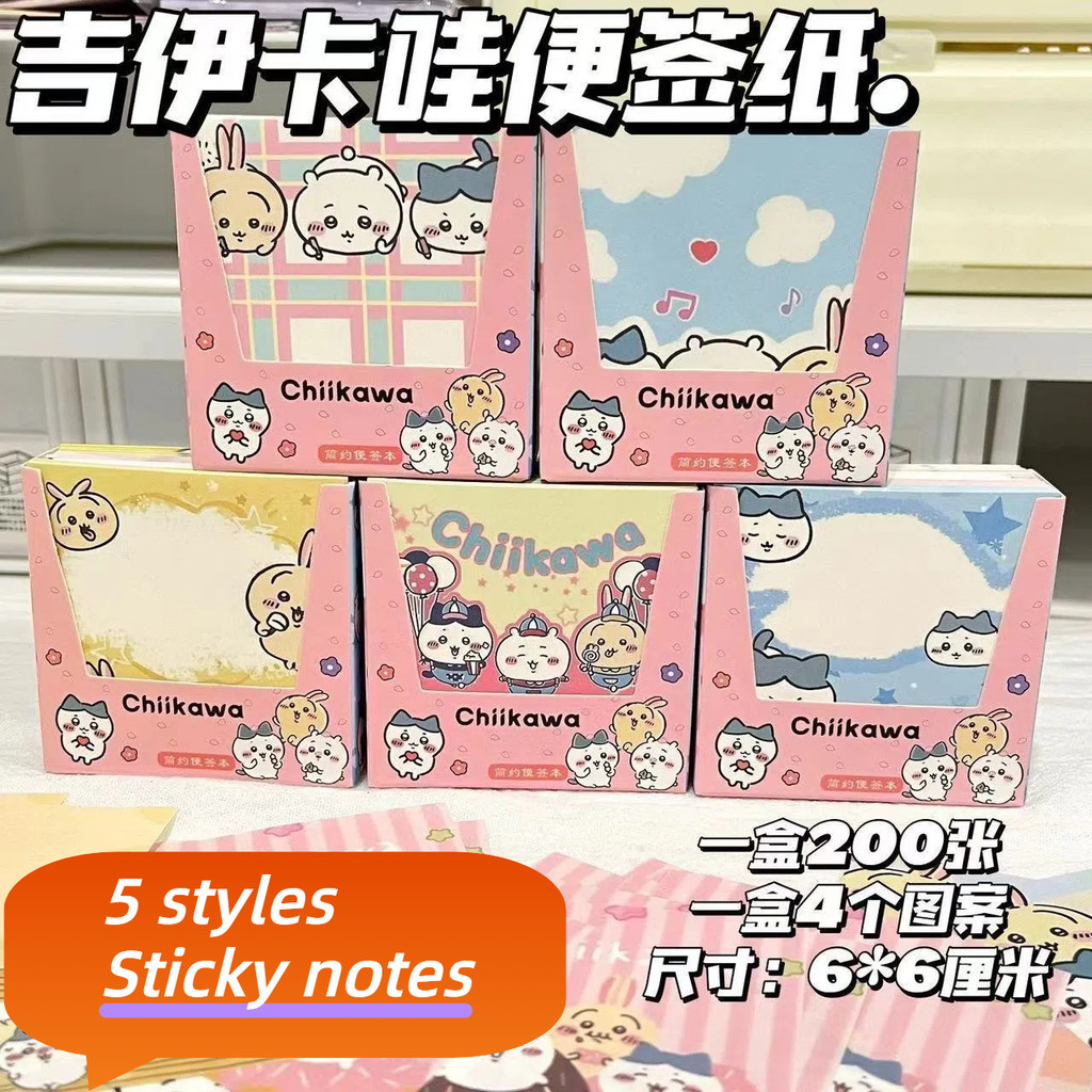 

200/1000 Pages Chiikawa Memo Pad Cartoon Ins Popularity Notes Message Paper Students Stationary Sticker Book Girl Kawaii Gift